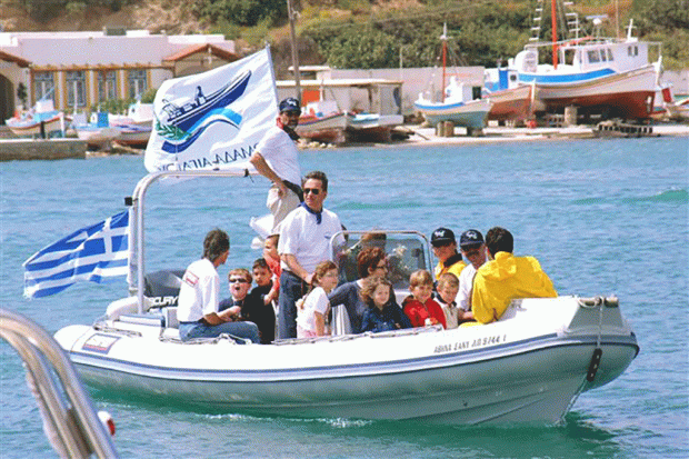 ομάδα Αιγαίου