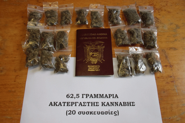 ναρκωτικά