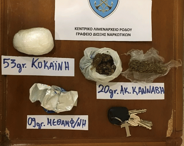 ναρκωτικά