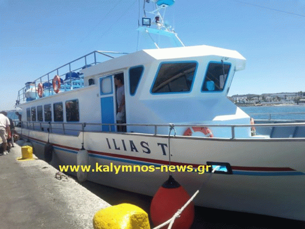 σκάφος «ΗΛΙΑΣ Τ»