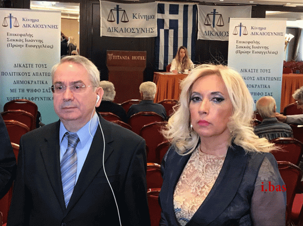 Ιωάννης Σακκάς