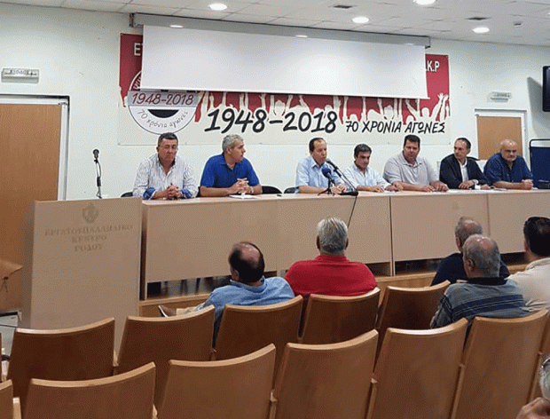 Το Ε.Κ.Ρ, οι φορείς της «Κοινωνικής Συμμαχίας» και οι εργαζόμενοι της Ρόδου συμμετείχαν  στην 24ωρη Γενική Απεργία της ΓΣΕΕ – ΑΔΕΔΥ