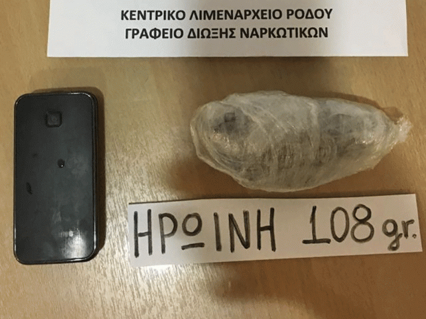 ναρκωτικά Ρόδος