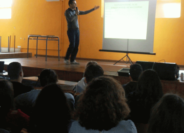 Η αλήθεια…των λέξεων  στο 3ο ΓΕΛ  Ρόδου (Καπνοβιομηχανία)