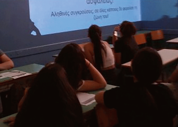 Ενημερωτικό σεμινάριο από την ΕΥ.ΘΥ.ΤΑ Ρόδου σε μαθητές/τριες του 1ου ΓΕΛ Ρόδου