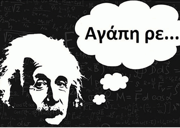 Η ανατρεπτικη κωμωδία “TOC TOC” από το “Αμπερνάλλι”