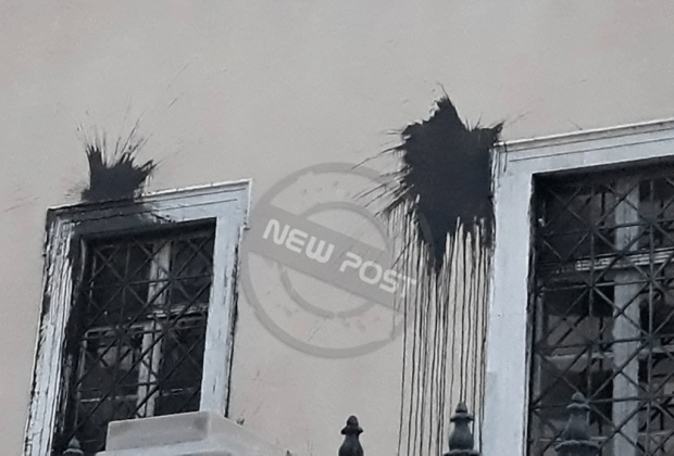 Επίθεση με μπογιές στο ΣτΕ, από τον Ρουβίκωνα- Αποχώρησαν ανενόχλητοι