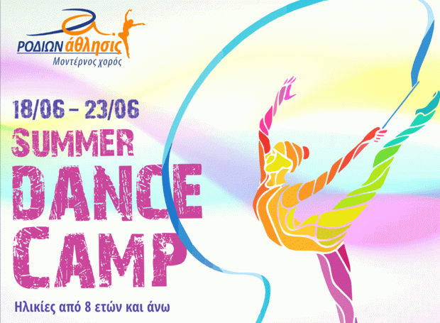 Summer Dance Camp