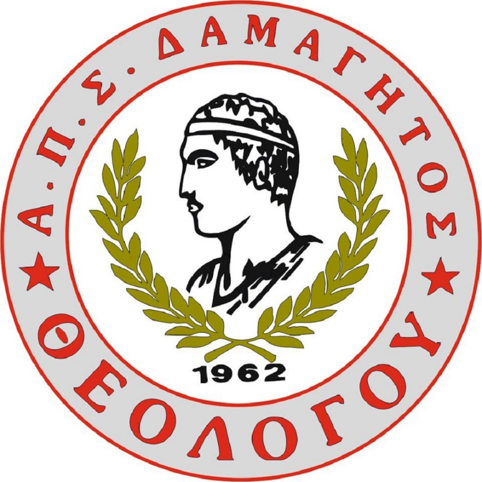 ΔΑΜΑΓΗΤΟΣ