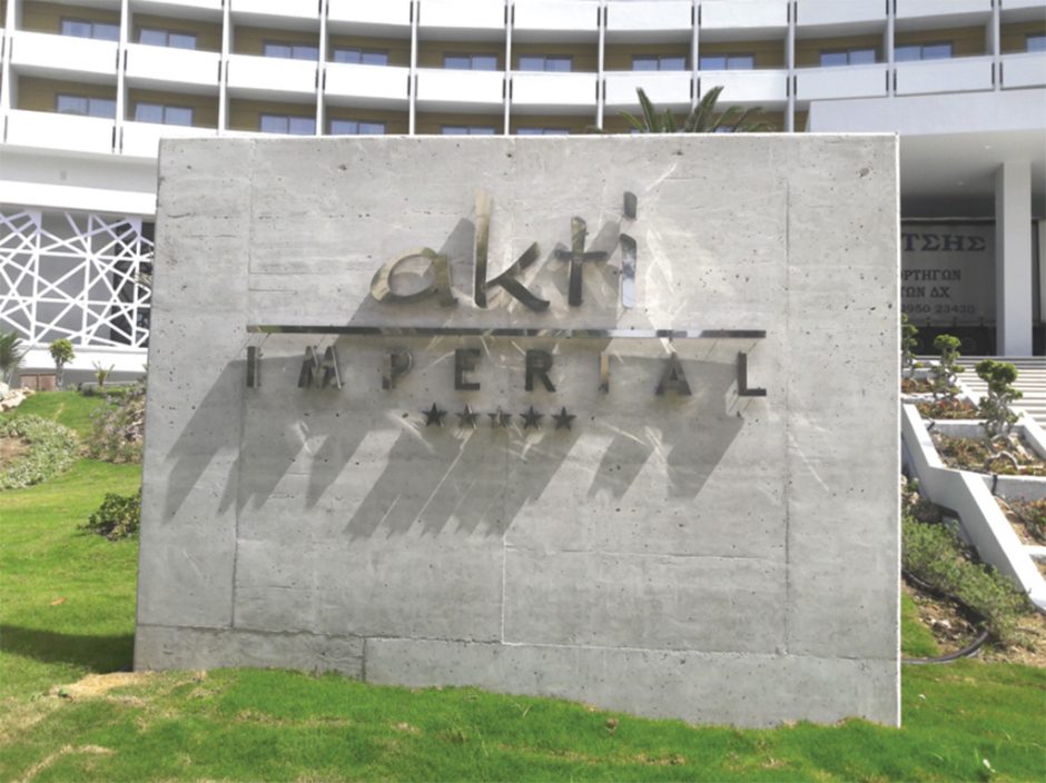 ΚΑΨΗΣ