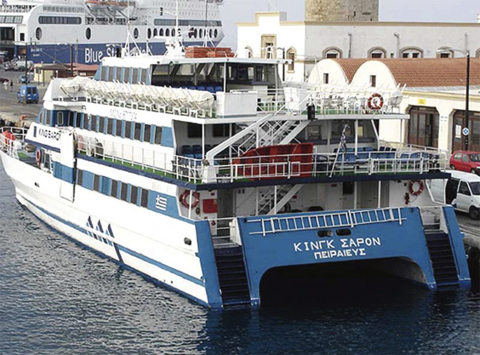 ΚΙΝΓΚ ΣΑΡΟΝ