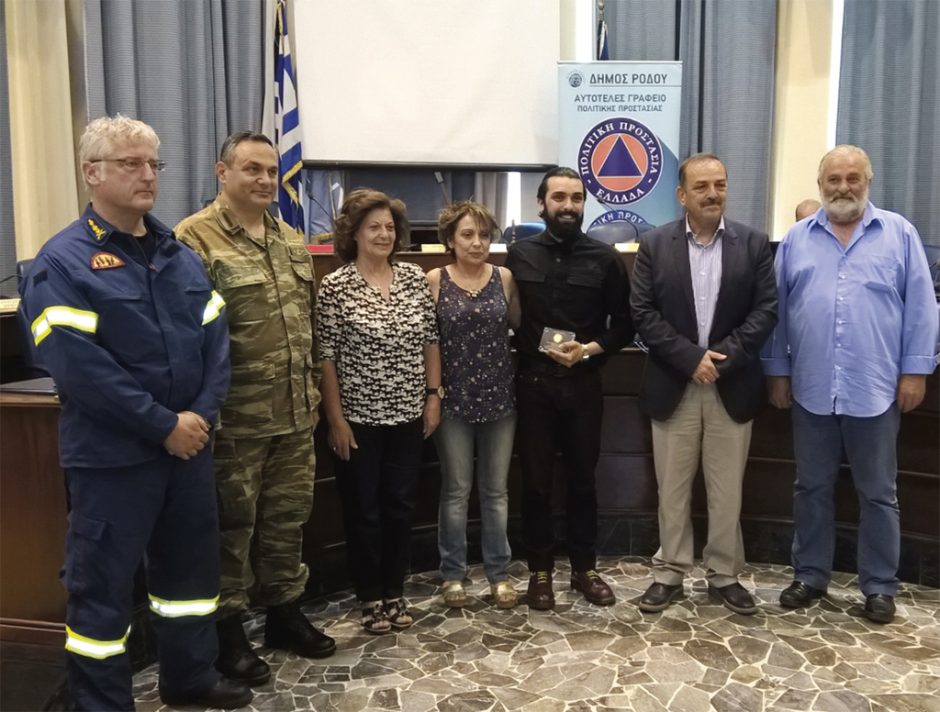 ΡΟΔΙΤΗΣ ΕΦΕΥΡΕΤΗΣ