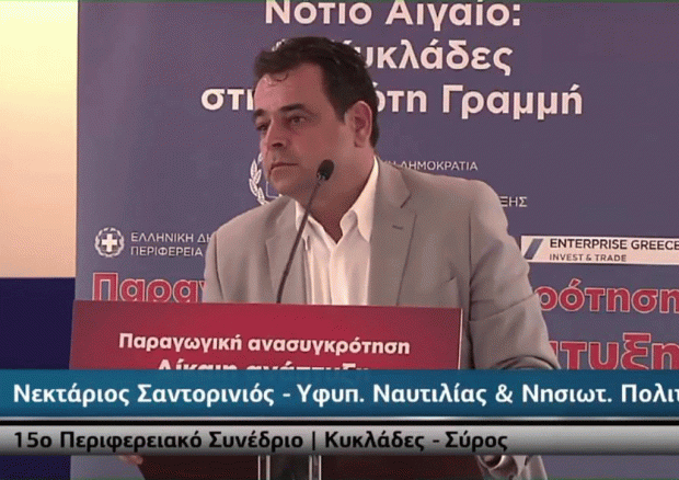 Σαντορινιός