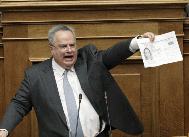ΚΟΤΖΙΑΣ