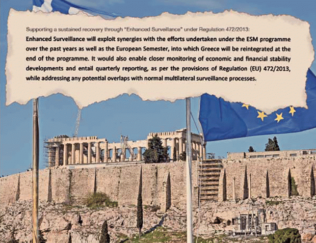 σχεδιο