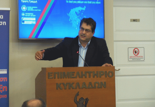 «Να επιστραφούν οι μειωμένοι συντελεστές Φ.Π.Α. στα νησιά μας, να δοθούν οι λύσεις στα προβλήματα της περιοχής μας”