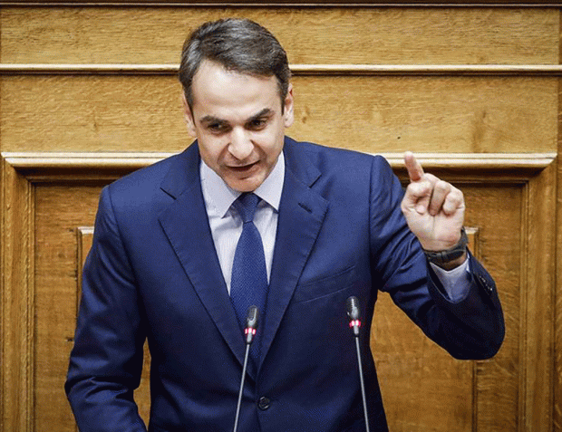 ΜΗΤΣΟΤΑΚΗΣ