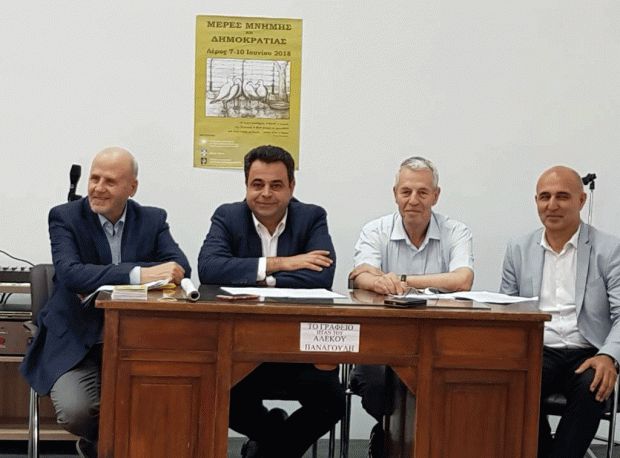 Ημερες μνήμης