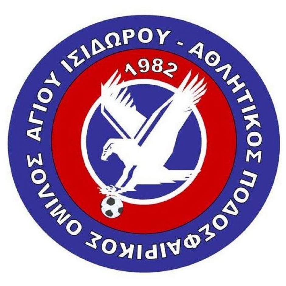 ΑΓΙΟΣ ΙΣΙΔΩΡΟΣ