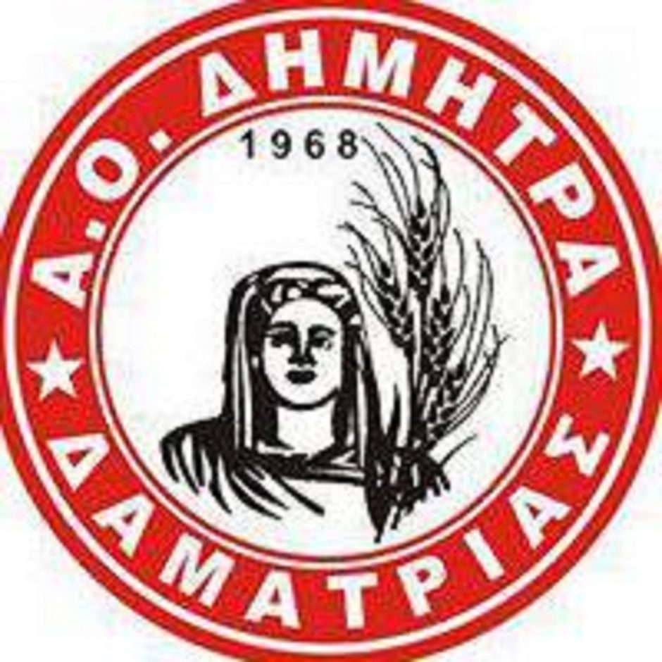 ΔΗΜΗΤΡΑ ΔΑΜΑΤΡΙΑΣ