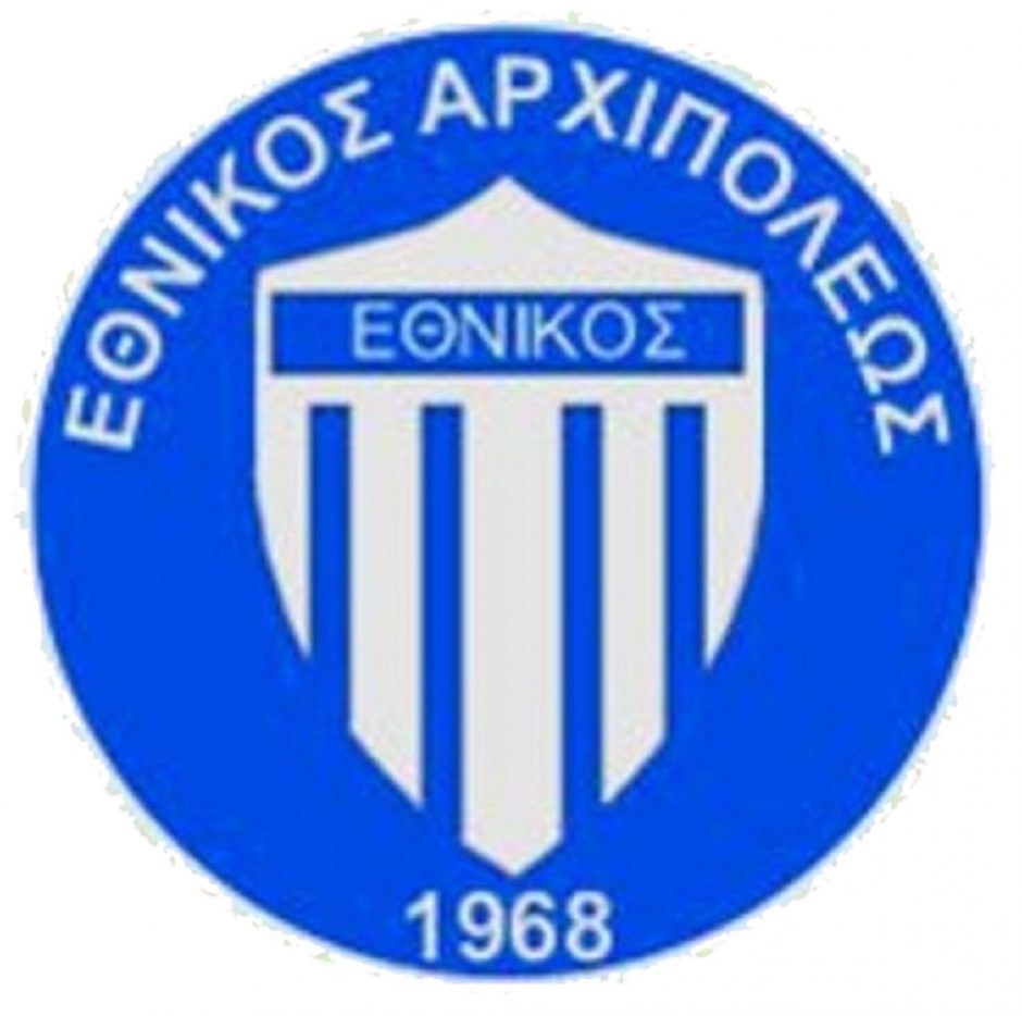 ΕΘΝΙΚΟΣ ΑΡΧΙΠΟΛΗΣ