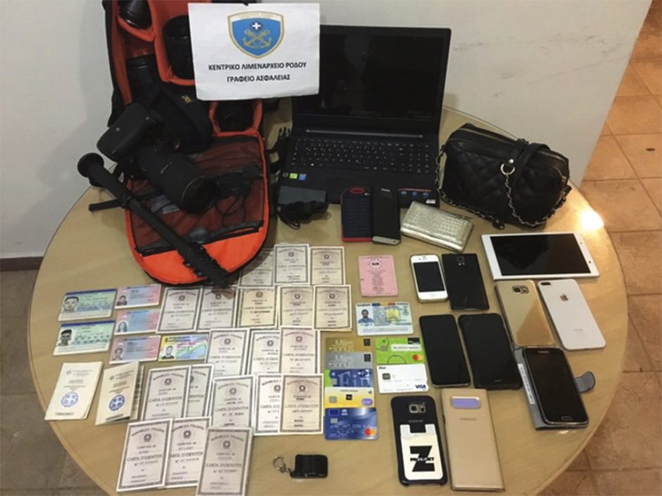 ΣΠΕΙΡΑ ΔΙΑΡΡΗΚΤΩΝ