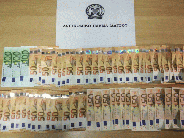 κλοπή Ιαλυσός