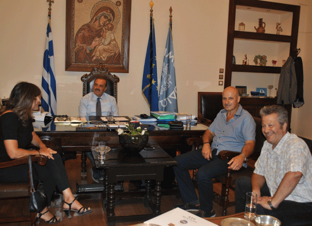Συνέδριο Απόδημων