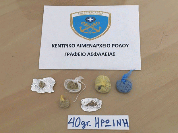 ναρκωτικά