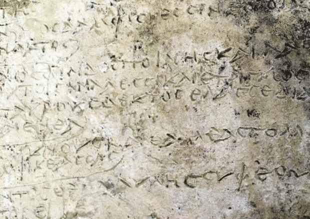 στίχοι