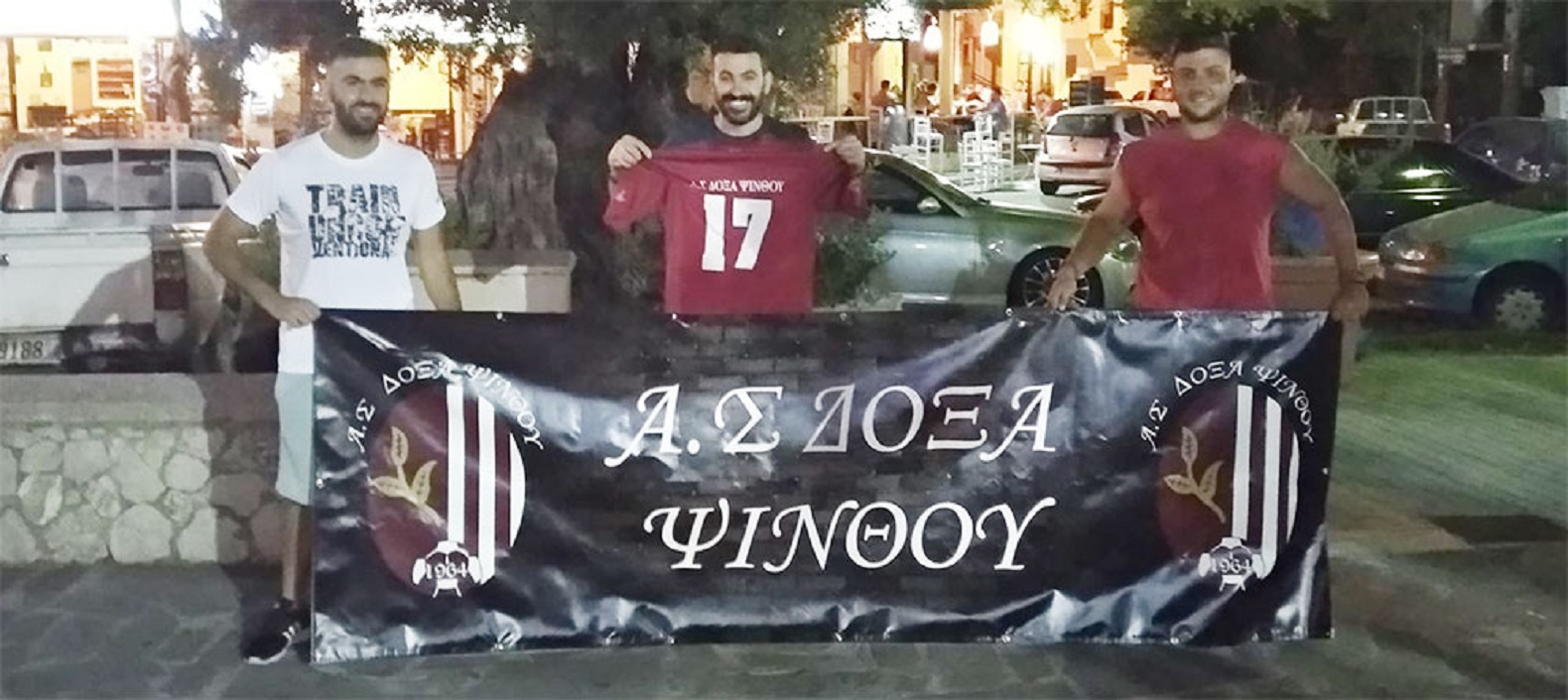 ΔΟΞΑ ΨΙΝΘΟΥ-ΠΛΥΓΚΟΣ