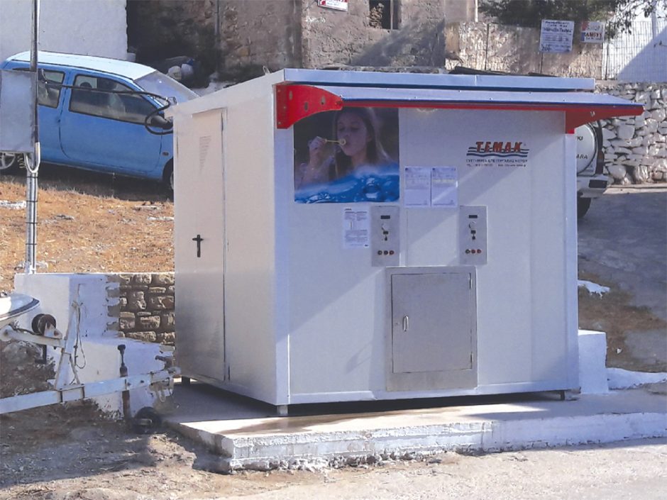 ΚΙΟΣΚΙ ΝΕΡΟ