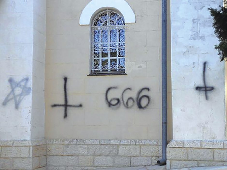 ΣΑΤΑΝΙΣΤΙΚΑ ΣΥΜΒΟΛΑ ΙΕΡΟΣ ΝΑΟΣ