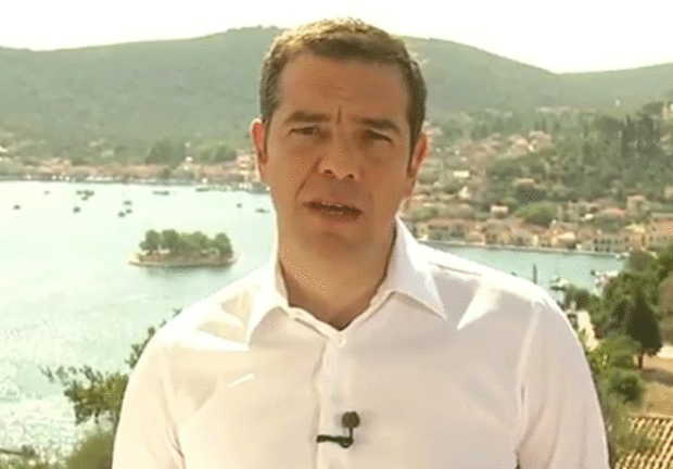 ΤΣΙΠΡΑΣ ΙΘΑΚΗ