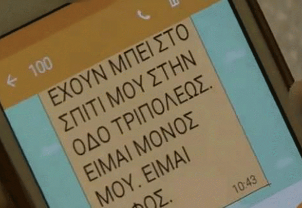 788
