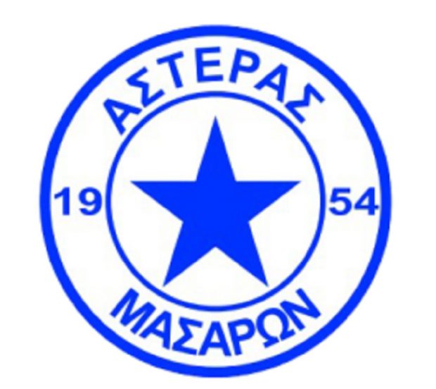 ΑΣΤΕΡΑΣ ΜΑΣΑΡΩΝ