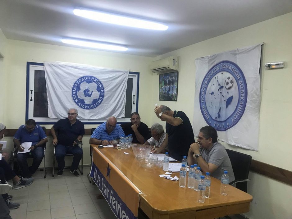ΕΠΣΔ