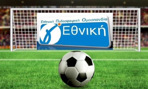 Γ ΕΘΝΙΚΗ