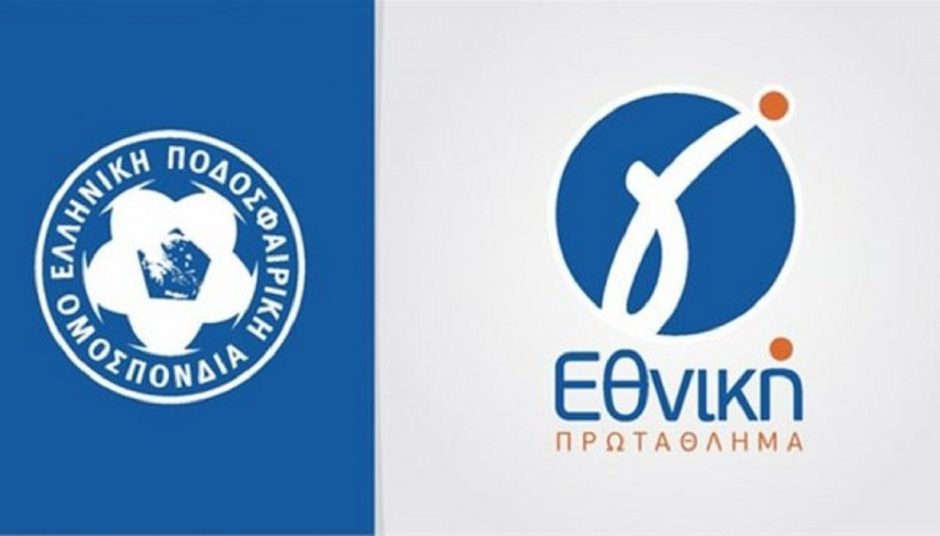 Γ ΕΘΝΙΚΗΣ