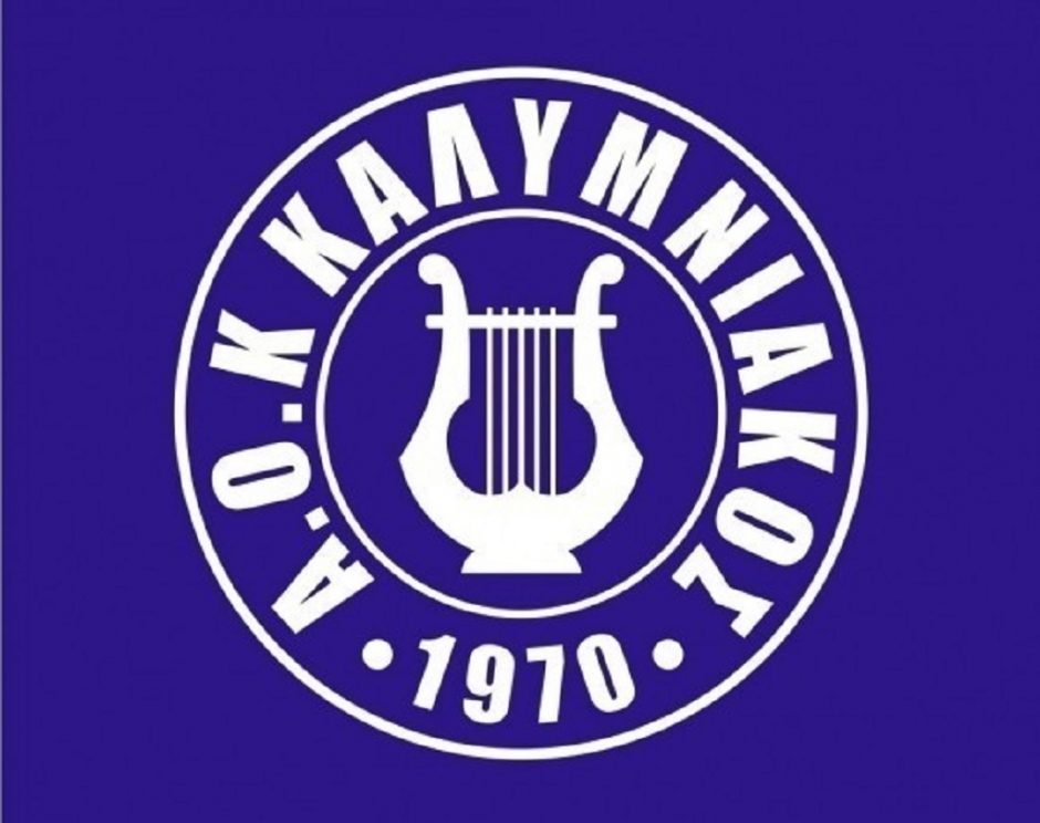 ΚΑΛΥΜΝΙΑΚΟΣ