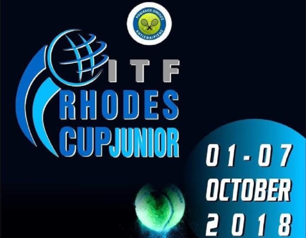 ΤΕΝΙΣ ΡΟΑ ITF