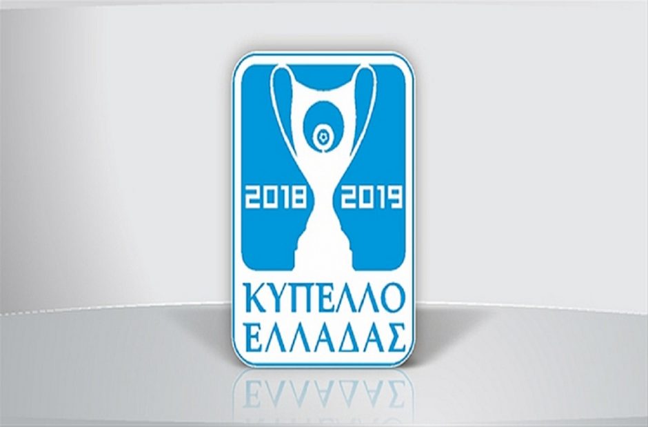 ΚΥΠΕΛΛΟ ΕΛΛΑΔΑΣ
