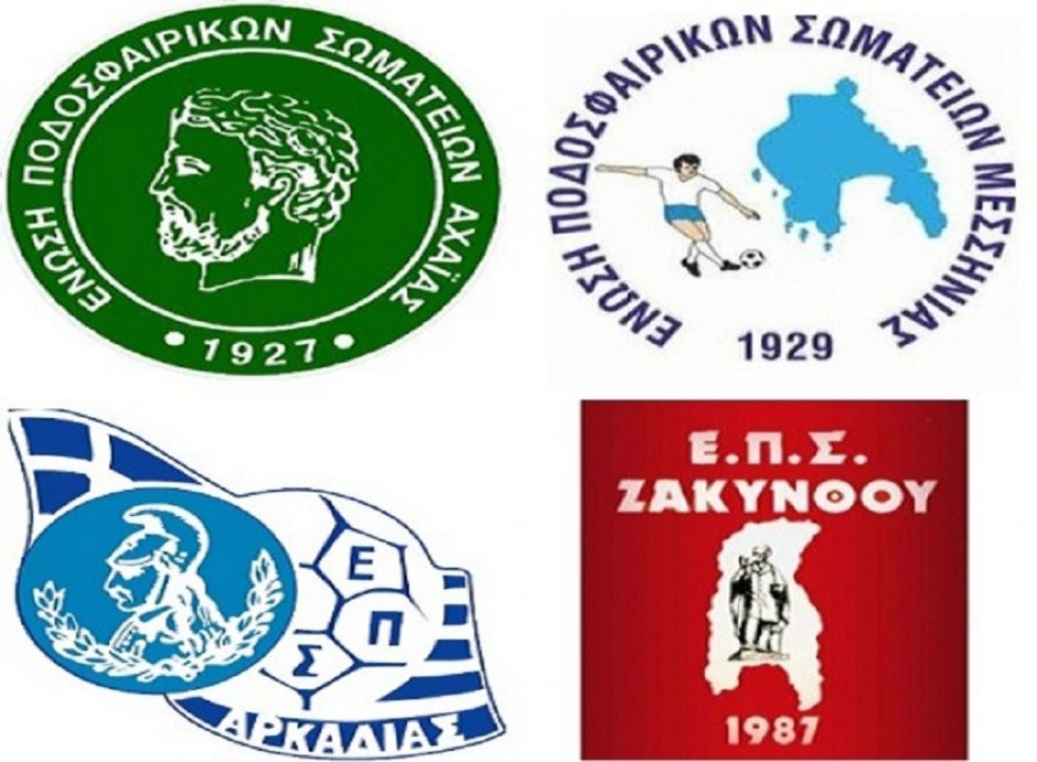 ΠΟΔΟΣΦΑΙΡΟ