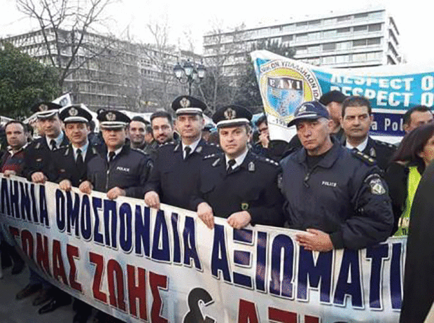 Ένωση Αξιωματικών
