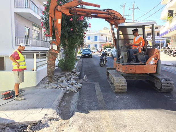 εργα