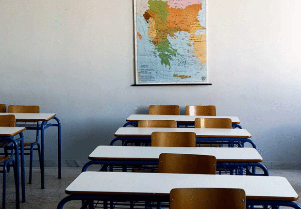 σχολείο