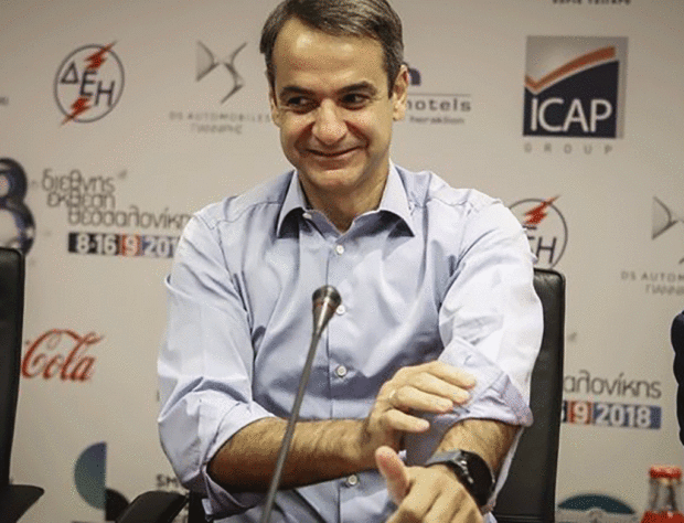 ΜΗΤΣΟΤΑΚΗΣ