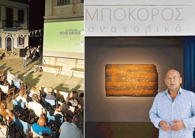 Φεστιβάλ Ντοκιμαντέρ