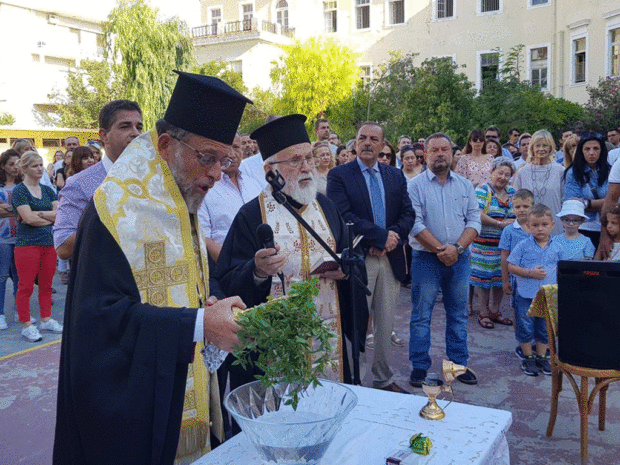 αγιασμός