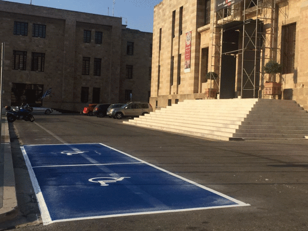 διαγράμμιση
